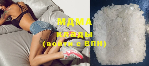 MDMA Верхний Тагил