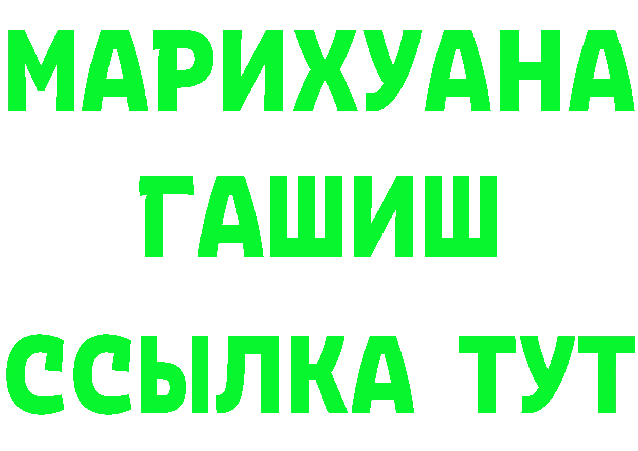 БУТИРАТ оксибутират зеркало это hydra Покров